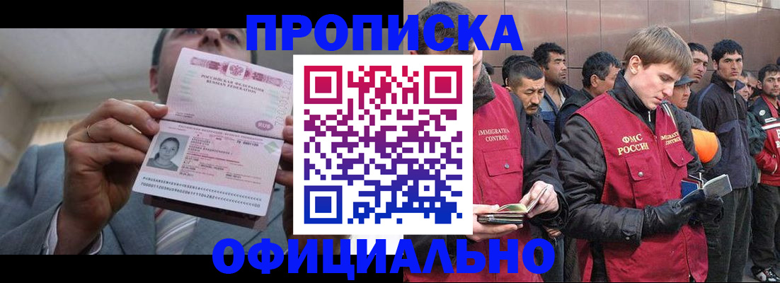 регистрация в Татарстане